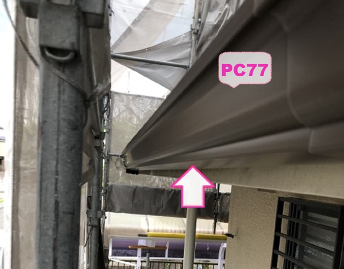 神戸市須磨区の雨樋リフォームで新しい軒樋のパナソニックPC77を取り付けている様子
