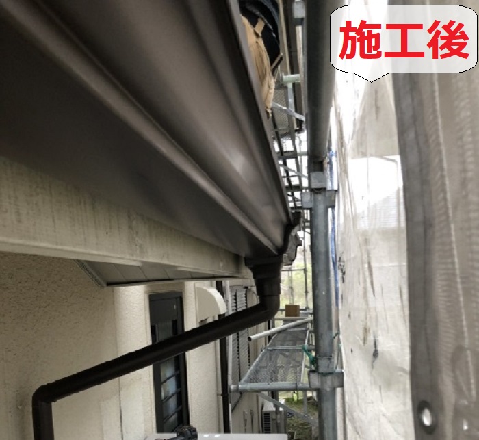 雨樋修理後