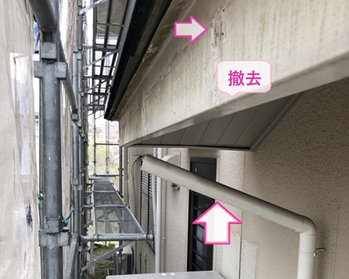 神戸市須磨区の雨樋リフォームで軒樋の固定金具と竪樋も撤去している様子