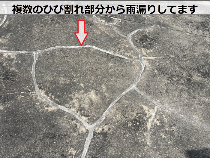 土間のひび割れ