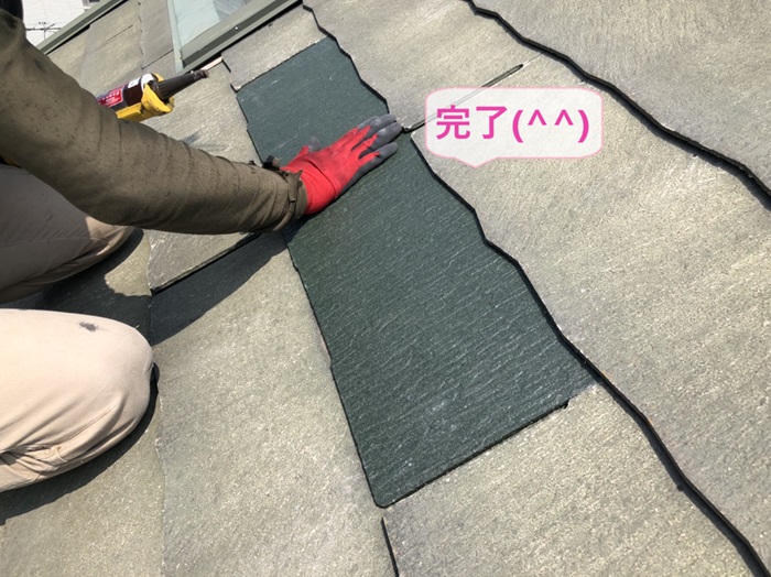 神戸市垂水区でひび割れたコロニアル屋根の正しい修理が完了した様子