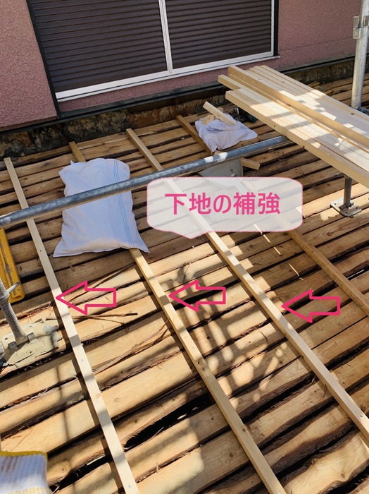 加古川市で地震に強いルーガ鉄平を用いた屋根工事で垂木取り付け