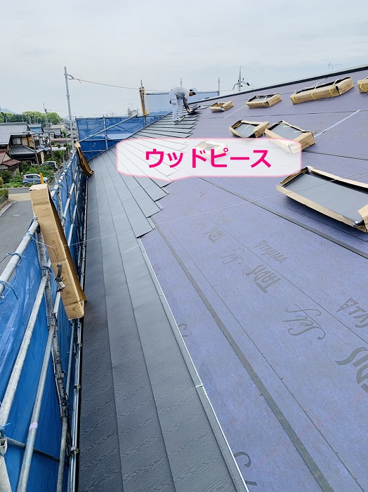 神戸市兵庫区での集合住宅屋根重ね葺き工事で屋根葺き