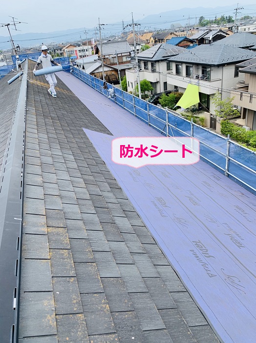 神戸市兵庫区での屋根重ね葺き工事で防水シートを貼っている様子