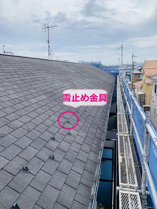 神戸市兵庫区での集合住宅屋根重ね葺き工事で雪止め金具を撤去している様子