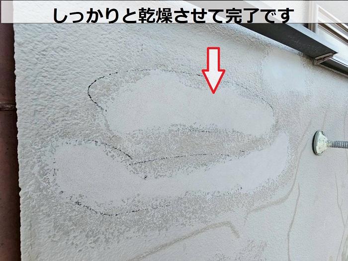 三田市で雨水で膨れたモルタル壁の塗膜を部分補修した現場でモルタル塗布完了