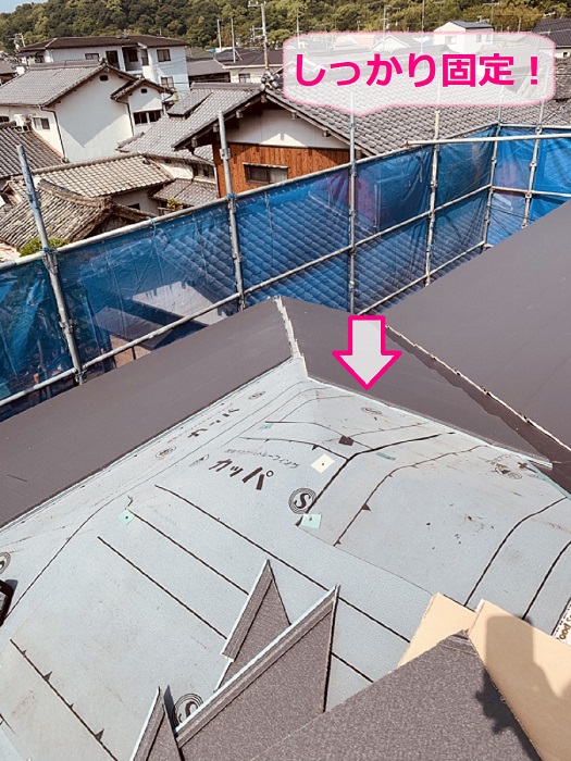 高砂市での割れやすいコロニアル屋根へのカバー工事で屋根材をビス固定