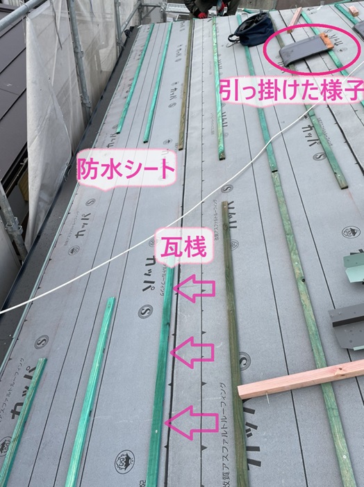 神戸市長田区の屋根改修工事で防水シートを貼ってから瓦桟を取り付けている様子