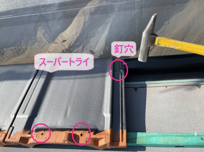 神戸市長田区の屋根改修工事で防災瓦「スーパートライ」を取り付けている様子