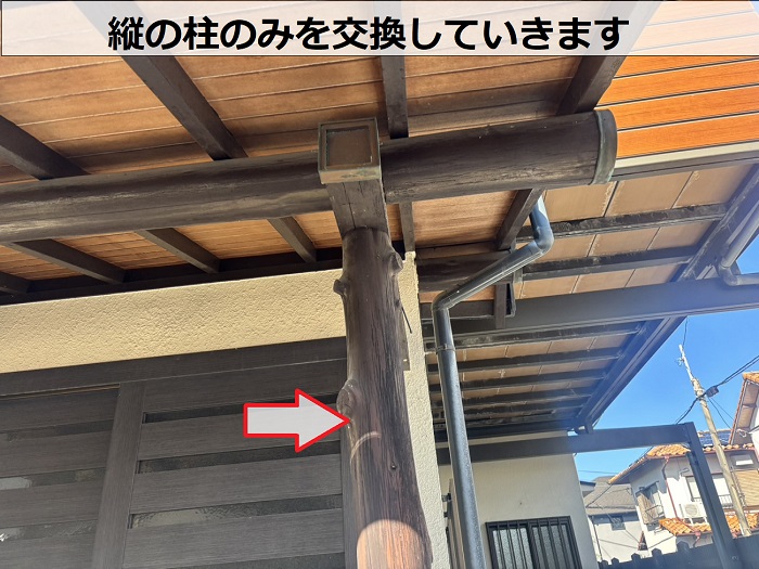 玄関屋根の木製柱