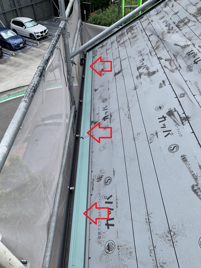 屋根カバー工法で必要な軒先水切り