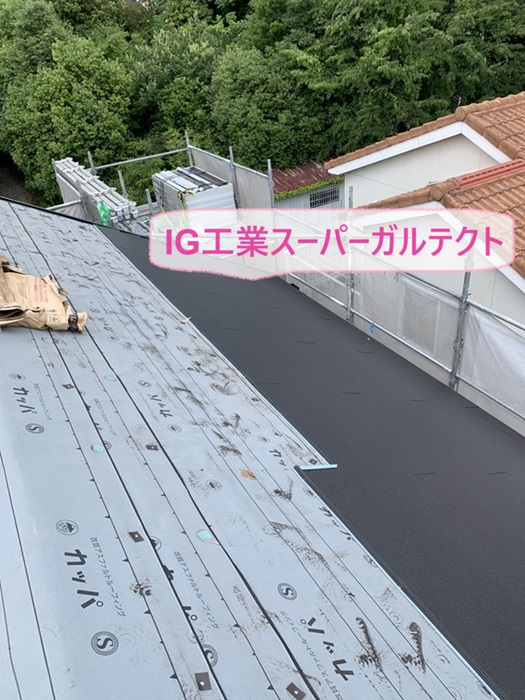 加古郡稲美町の屋根改修工事でIG工業スーパーガルテクトを葺いている様子