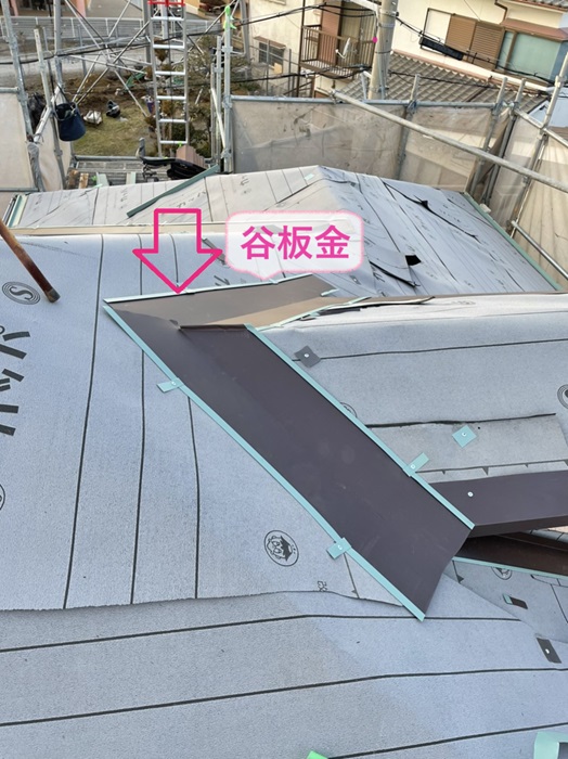 神戸市西区で重ね葺き工事するスレート屋根の谷部分に谷板金を取り付けている様子
