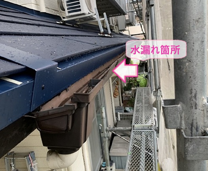 川西市の雨樋修理で既存の雨樋がジョイント部分で水漏れしている様子