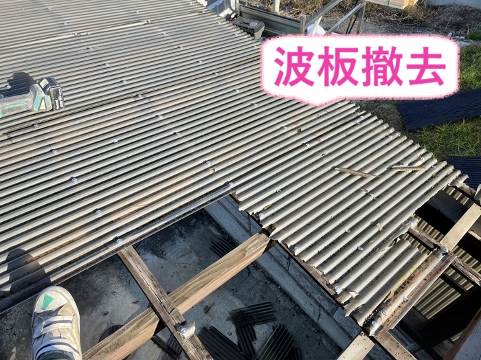 三木市の波板交換する駐車場屋根の既存の波板を撤去している様子