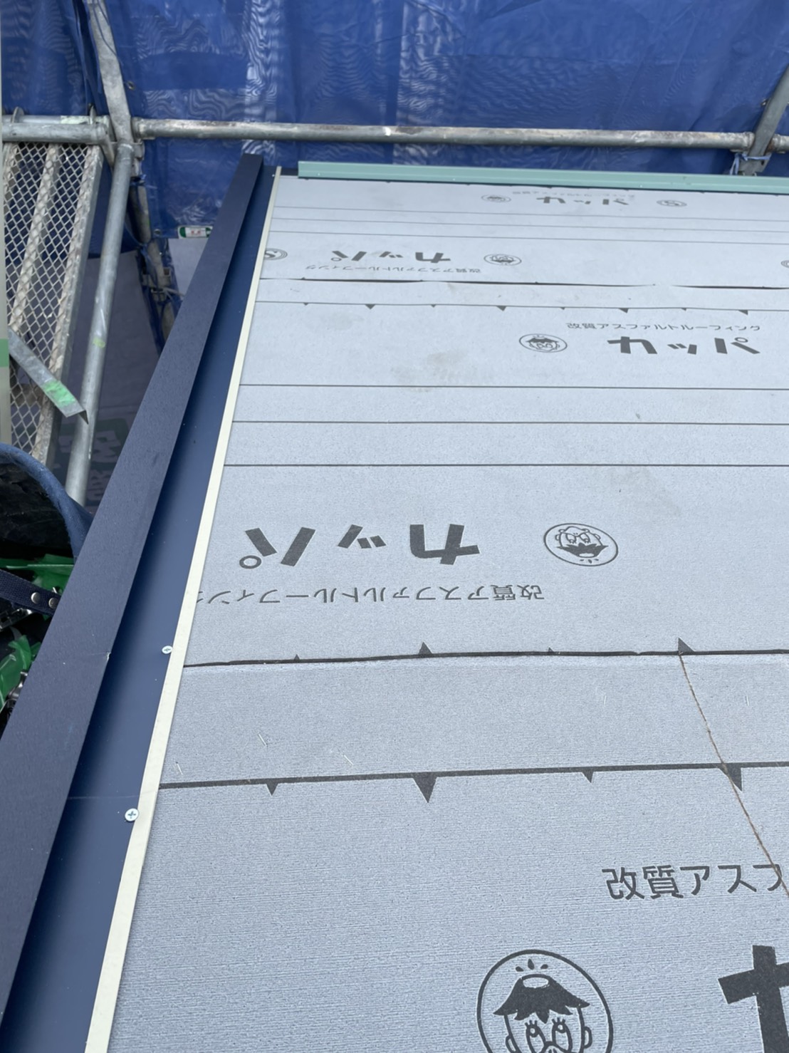 神戸市垂水区で行った屋根工事でケラバ板金を取り付けた様子