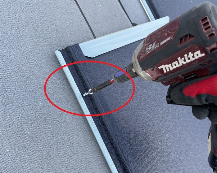 屋根材をビス固定