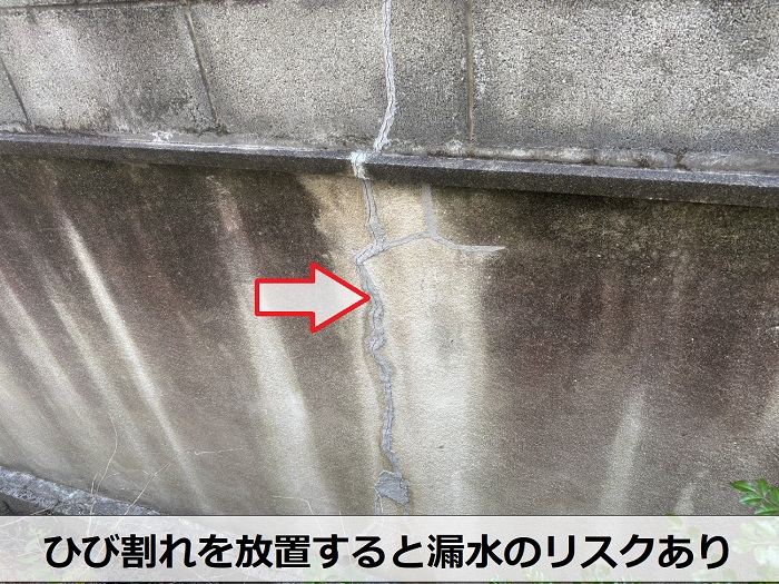 外壁のひび割れ