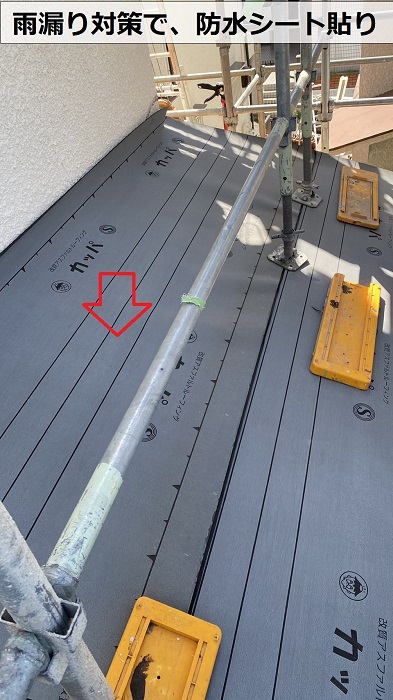 明石市での金属屋根重ね葺き工事で防水シート貼り