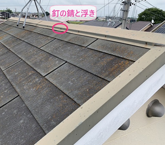 棟包みの部分取り替えで既存の棟板金が浮いている様子