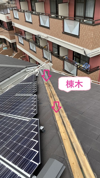 三木市で板金工事をするコロニアル屋根の既存の棟板金を撤去する様子