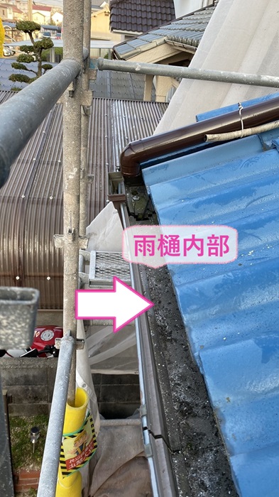 加古川市で雨樋工事する現場の雨樋内部の様子