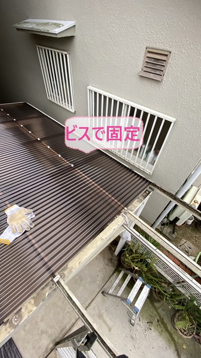 神戸市西区のカーポート屋根の交換でタキロンポリカ波板を1枚ずつビスで固定している様子