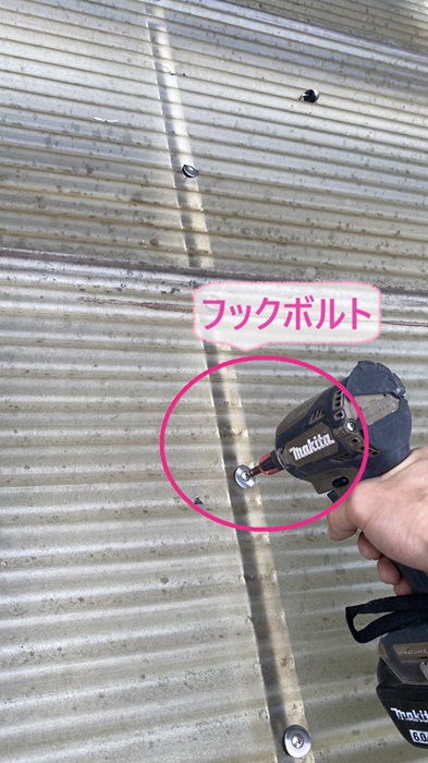 神戸市西区のカーポート屋根の交換で既存の波板のフックボルトを撤去している様子