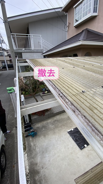 神戸市西区のカーポート屋根の交換で古い波板を1枚ずつ撤去している様子