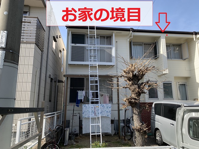 神戸市須磨区で連棟のスレート屋根を調査する現場の様子