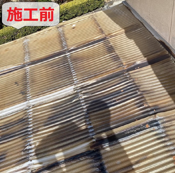 波板貼り替え前