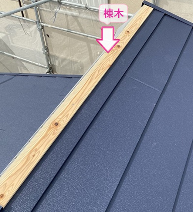 宝塚市の屋根カバー工事で棟木を取り付けている様子