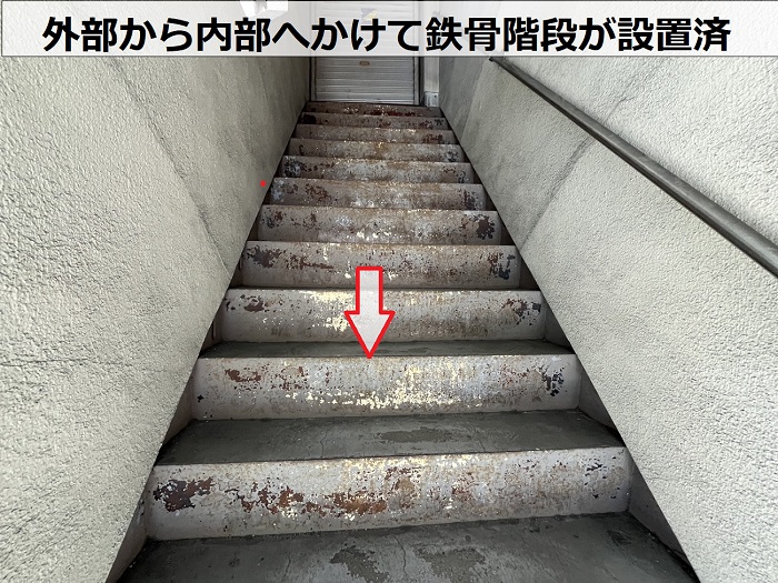 鉄骨階段