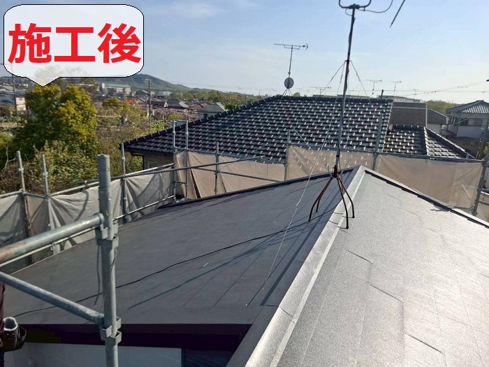 金属瓦葺き替え後