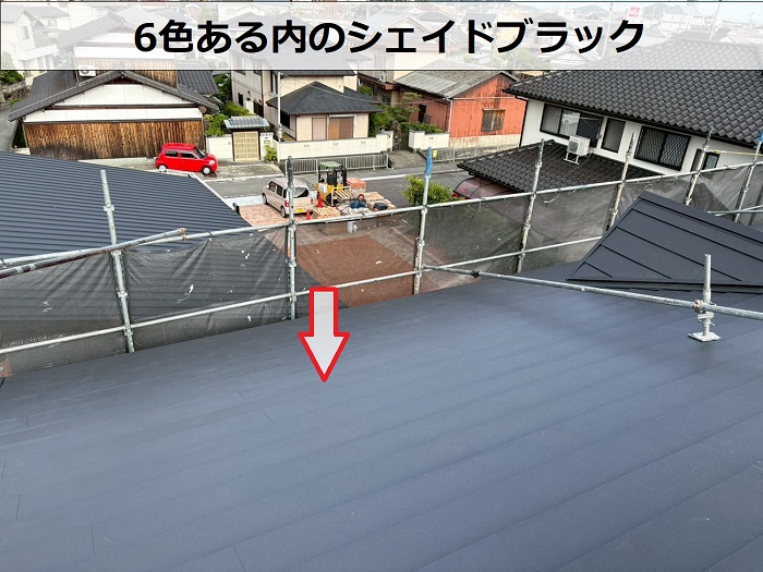 スーパーガルテクトのシェイドブラック