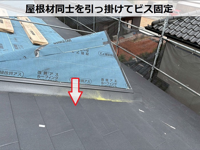 たつの市で鳩小屋付きのアパート屋根改修でスレート屋根にカバー工事を行った現場で屋根葺き