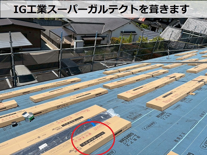 たつの市で鳩小屋付きのアパート屋根改修でスレート屋根にカバー工事を行った現場でスーパーガルテクト葺き
