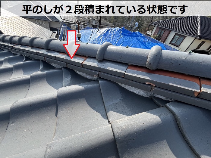 平のしが２段積まれている状態