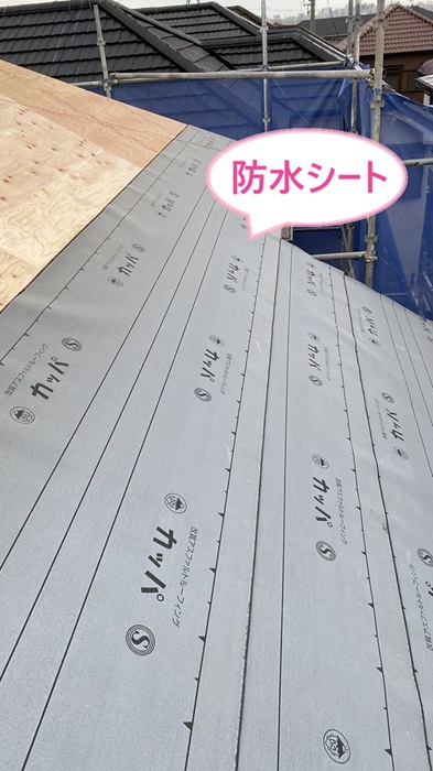 神戸市須磨区の葺き替え工事で防水シートを貼っている様子