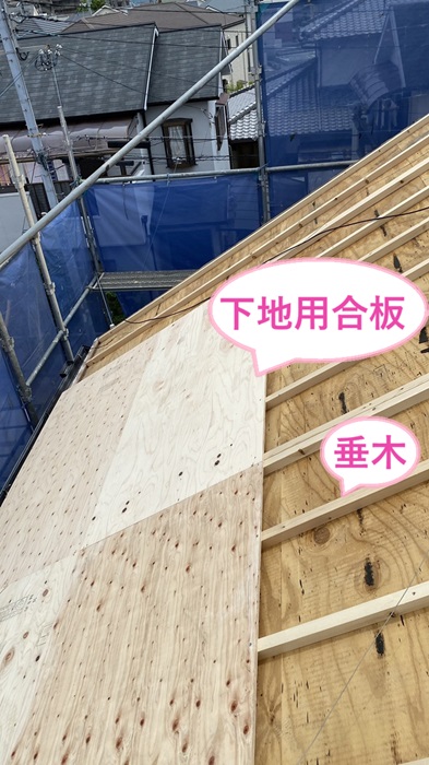 神戸市須磨区の葺き替え工事で屋根下地の上に垂木と下地用合板を取り付けている様子