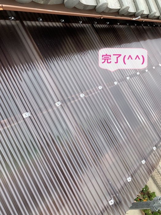 神戸市須磨区の劣化したベランダ屋根をタキロンポリカ波板に交換完了した様子