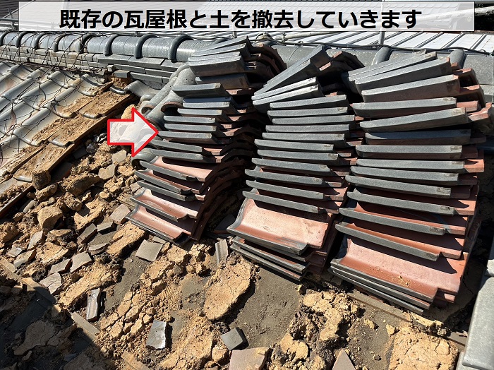 神戸市長田区での屋根耐震工事で瓦屋根を撤去している様子