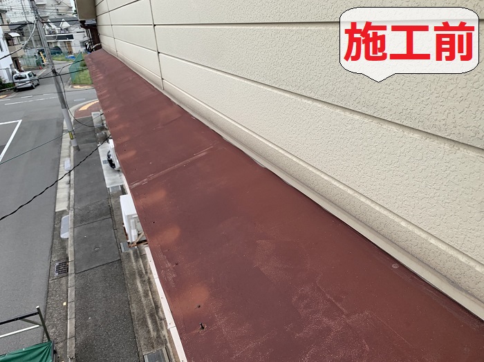 庇からの雨漏り修理前