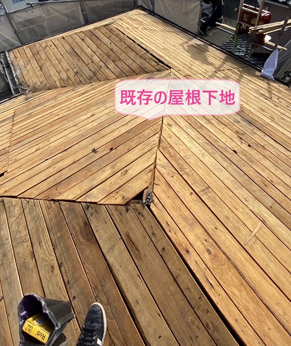 神戸市西区のM型スレート屋根の貼り替えで既存の防水シートを撤去して屋根下地が出てきた様子