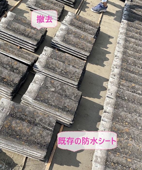 神戸市西区の屋根改修工事で既存の屋根材を撤去している様子