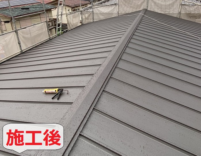 スレート屋根雨漏り修理後