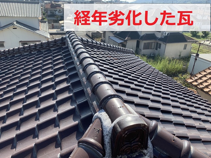 神戸市北区で、漆喰が剥がれて落下しそうな瓦屋根の調査を行いました！