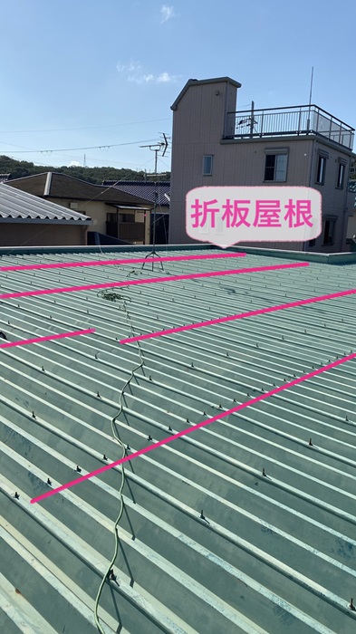 三木市工場の88折板屋根に下地フレームを取り付ける前の様子