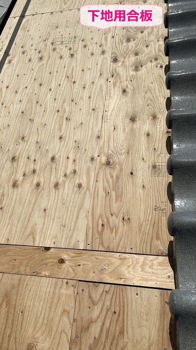 銅板屋根のメンテナンス工事で下地用合板を貼っている様子