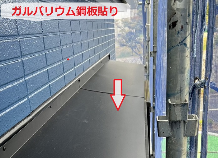 ガルバリウム鋼板貼り